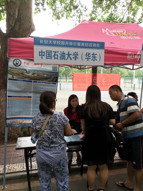 叶栋伟在长安大学高招咨询会